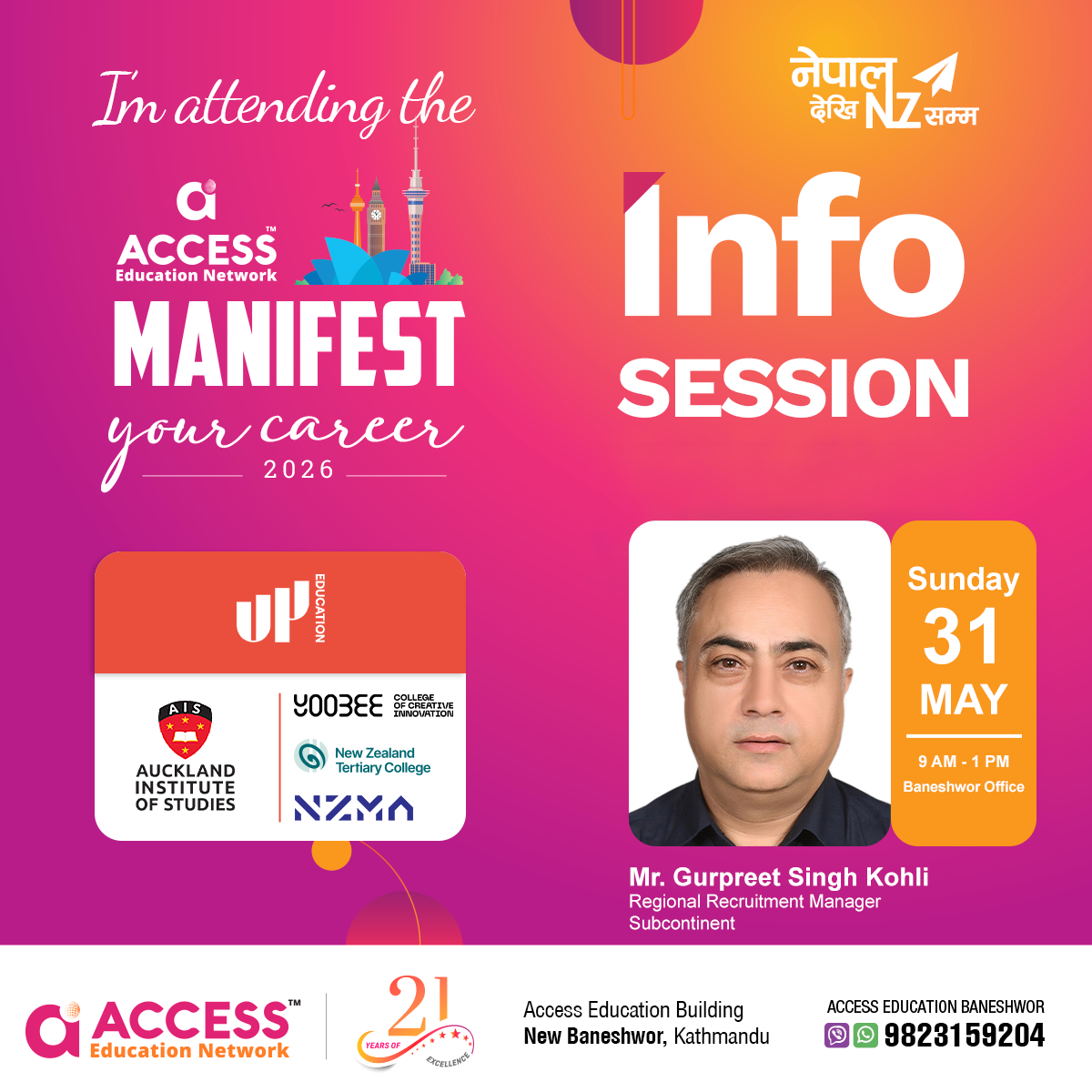 Seminar - Meet Mr. Gurpreet Singh Kohli (UP Education) at Access Education Baneshwor Office